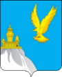 Герб.