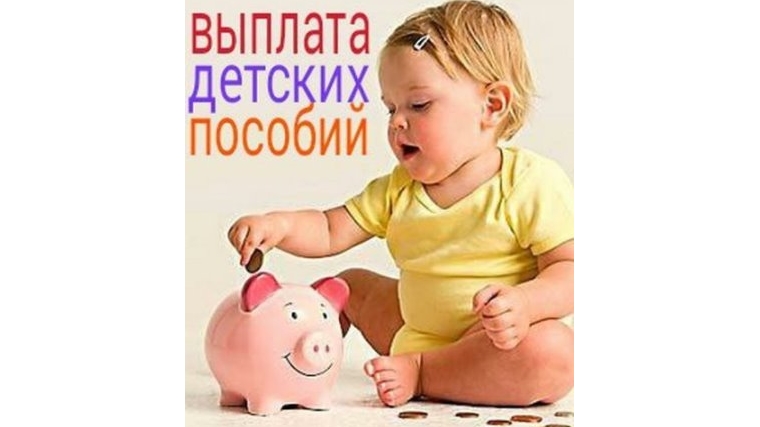 Отделение СФР по Воронежской области выплатило пособие по уходу за ребенком до 1,5 лет более чем 17 тысячам родителей.