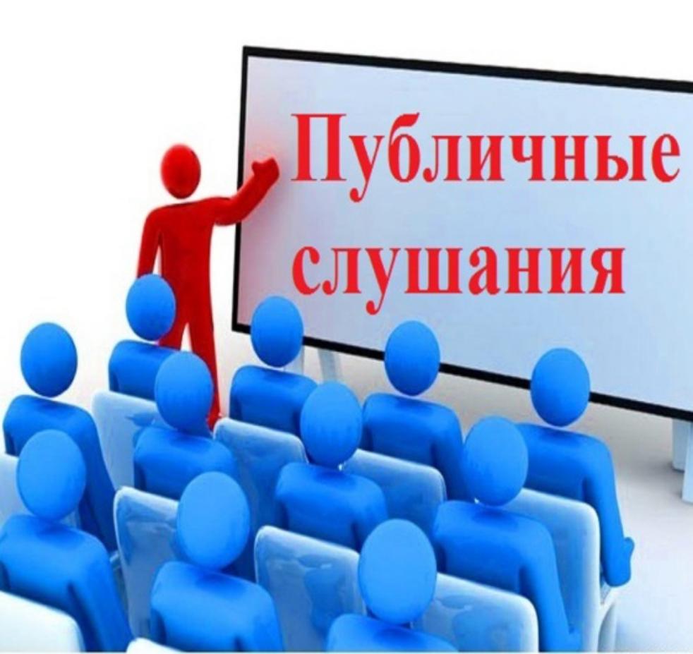 Оповещение  о начале публичных слушаний 27 декабря 2024 г.  по теме «О проекте бюджета Веретьевского сельского поселения Острогожского муниципального района Воронежской области на 2025 год и на плановый период 2026 и 2027 годов».