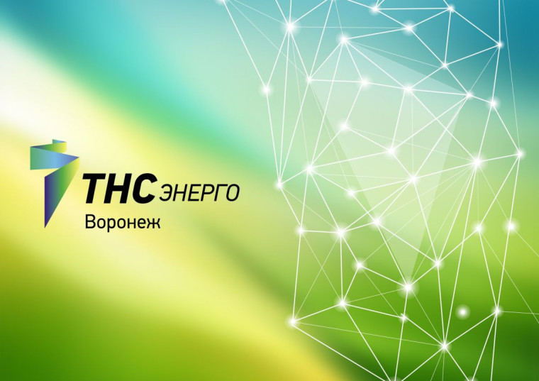 Диапазоны объемов потребления и тарифы на электрическую энергию.