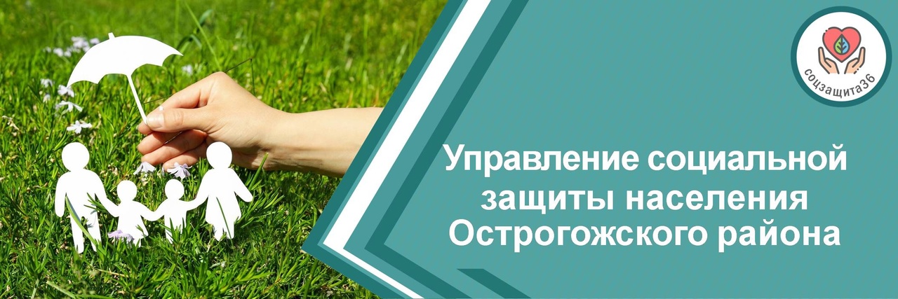 Порядок предоставления государственной социальной помощи на основании социального контракта..