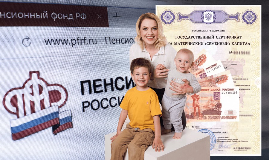Более 19 тысяч воронежских семей распорядились средствами материнского капитала в 2024 году.