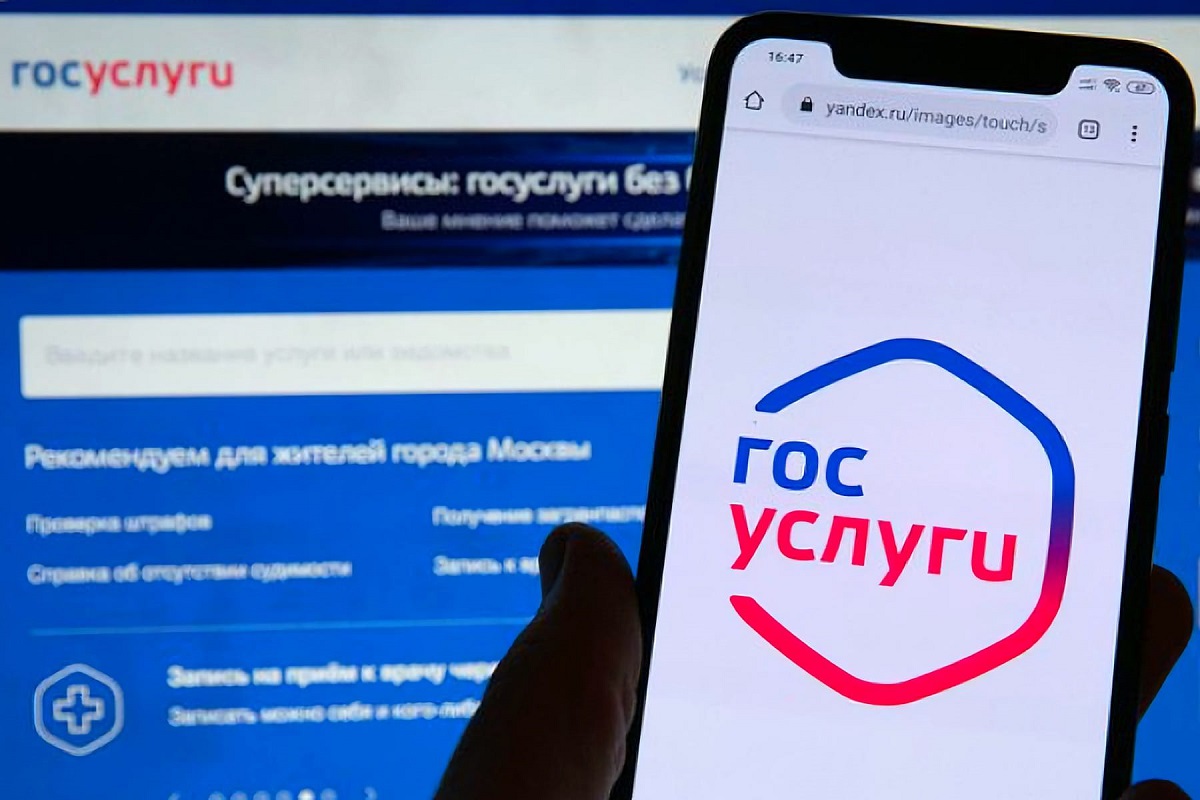 На Госуслугах появилась возможность подачи заявления о регистрации смерти.