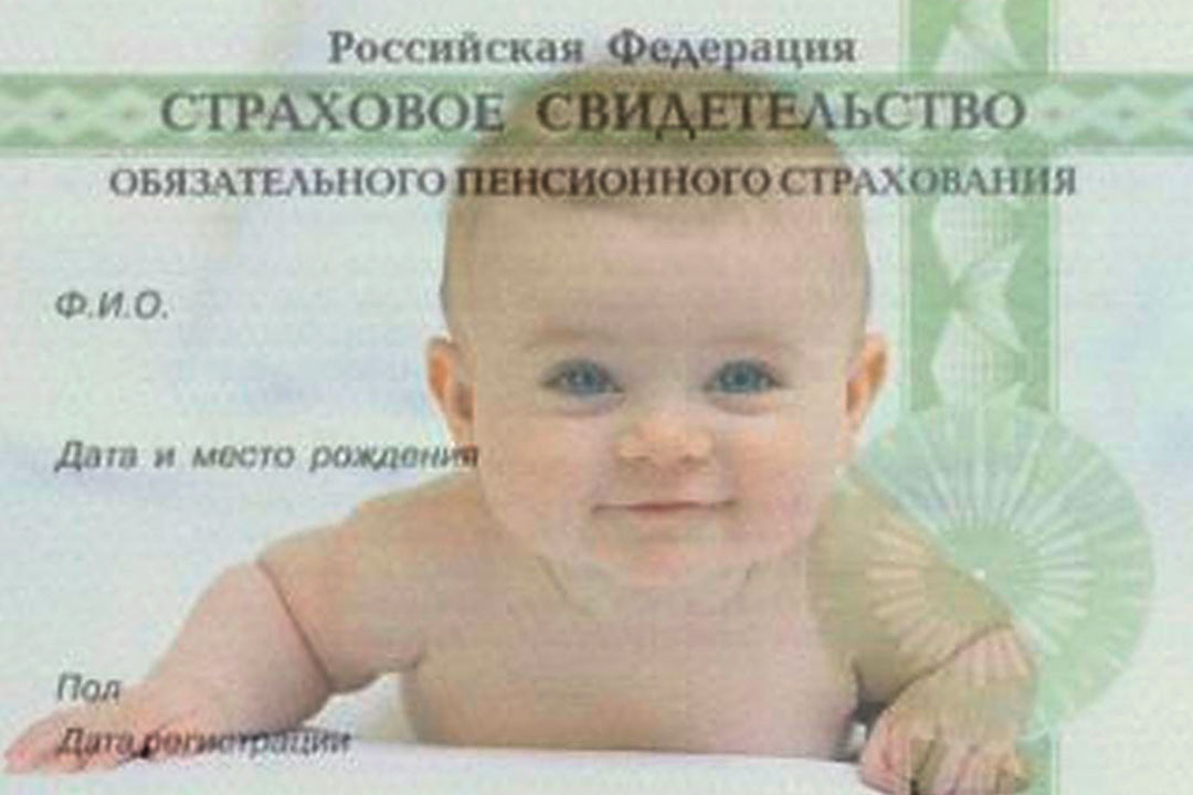 Отделение СФР по Воронежской области в 2024 году открыло более 15,5 тысяч СНИЛС новорожденным проактивно.