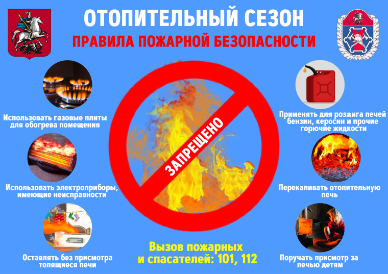 Многие жители Воронежской области отапливают дома печами.. Многие жители Воронежской области отапливают дома печами..