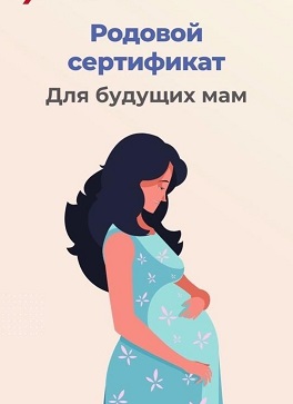 Более 38 тысяч женщин и новорожденных в Воронежской области получили услуги по родовым сертификатам в 2024 году. Более 38 тысяч женщин и новорожденных в Воронежской области получили услуги по родовым сертификатам в 2024 году.