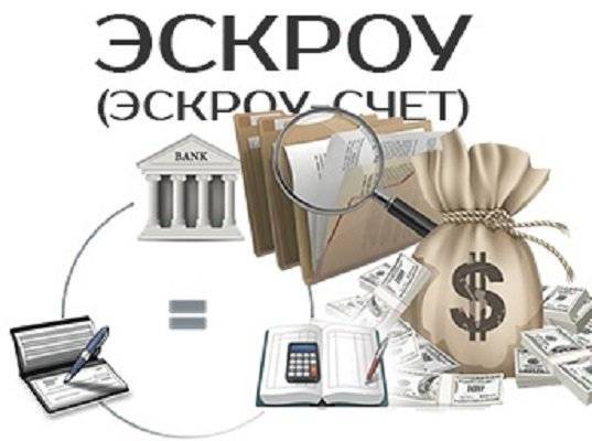 Строите дом и привлекаете для этого подрядчика? Опасаетесь, что он потратит ваши деньги и не исполнит обязательства? Появился способ, как защитить вложенные в строительство денежные средства – использование счетов эскроу.. Строите дом и привлекаете для этого подрядчика? Опасаетесь, что он потратит ваши деньги и не исполнит обязательства? Появился способ, как защитить вложенные в строительство денежные средства – использование счетов эскроу..