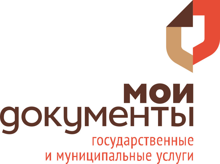 Муниципальные услуги в МФЦ. Муниципальные услуги в МФЦ.