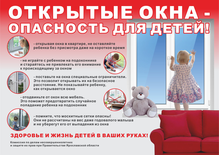 ВНИМАНИЕ РОДИТЕЛИ!. ВНИМАНИЕ РОДИТЕЛИ!.