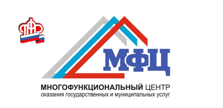 СМАРТ-МФЦ в г. Острогожске оказывает муниципальную услугу по выдаче архивных документов. СМАРТ-МФЦ в г. Острогожске оказывает муниципальную услугу по выдаче архивных документов.