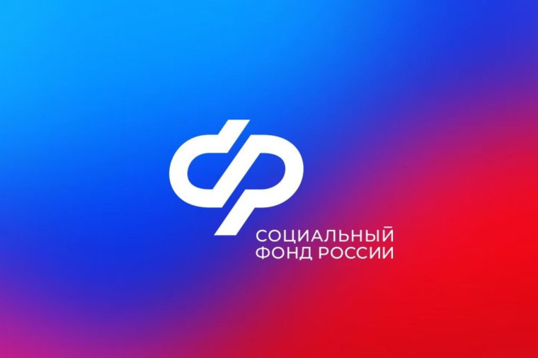 График выплат детских пособий и пенсий в Воронежской области в июне 2025 года. График выплат детских пособий и пенсий в Воронежской области в июне 2025 года.