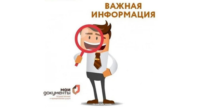 Госпошлина за повторную выдачу свидетельства ИНН отменена. Госпошлина за повторную выдачу свидетельства ИНН отменена.