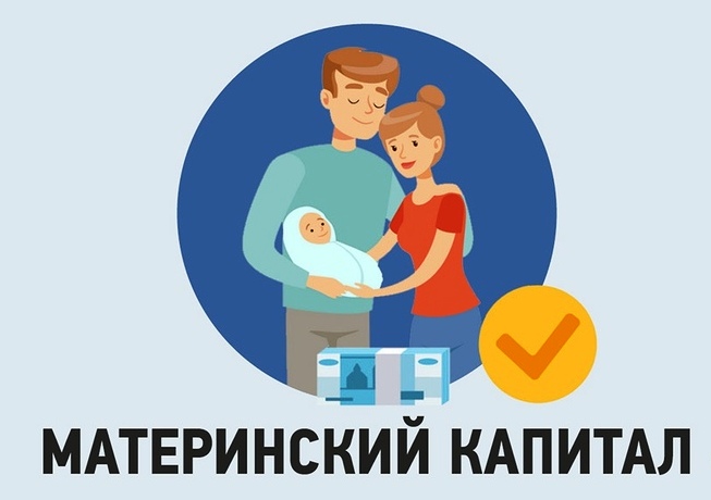 С начала 2024 года в Воронежской области более трех тысяч семей направили материнский капитал на образование детей. С начала 2024 года в Воронежской области более трех тысяч семей направили материнский капитал на образование детей.