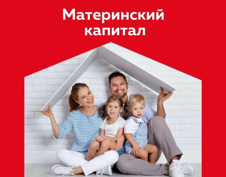 Более пяти тысяч воронежских семей получают ежемесячные выплаты из материнского капитала. Более пяти тысяч воронежских семей получают ежемесячные выплаты из материнского капитала.
